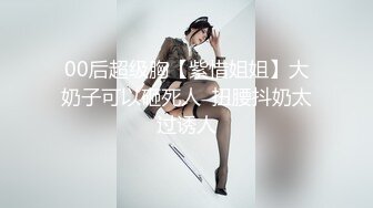 【兔子先生高清4K】和娃娃脸巨乳日本妹子约会