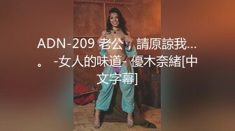 2024一月最新流出❤️厕拍极品收藏✿全新镜头升级商场后拍前景到两个美女