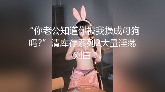 皮肤细嫩光滑的OL美女，可真俊，虽然木耳有点黑了但一点不影响我观赏她蹲着嘘嘘！