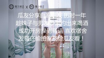 【AI换脸视频】新木优子[Yuko Araki]公公和儿媳的秘事