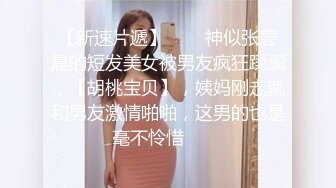 《赘婿-歪嘴修罗 摊牌怒操财团千金》