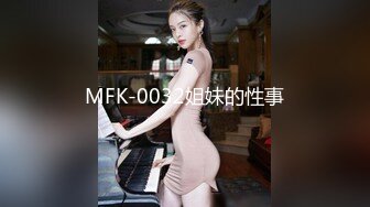 MPG-0038 白靖寒 美乳姪女勾搭上亲叔 不可告人的性癖 麻豆传媒映画