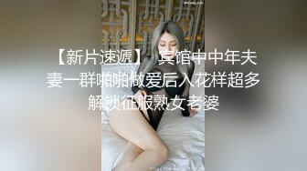 妹妹背着对象来跟我过六一，又潮吹了-丝袜-调教