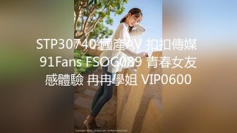 Onlyfans 极品白虎网红小姐姐NANA 新的一年新的老师2024偷窥篇