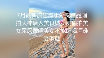 白丝 清纯反差双马尾LO萌妹『妄摄娘』福利私拍在外是同学老师眼中的乖乖女，在私下是哥哥的鸡巴套子！