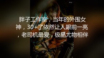 【新片速遞】   丰满40岁辽宁阿姨：比我老公的好吃，当然是你的，要死了，啊啊射好多！ 小男人：喜欢吃爸爸鸡巴还是你老公的 