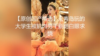 土豪大神2000元包下總統套房大戰94年168CM極品黑絲氣質網紅女..播,風騷無比,高潮叫床聲真好聽,不停爆操!