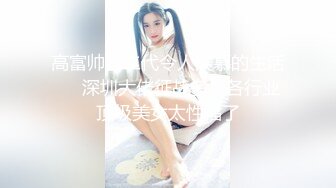 高颜黑丝大奶美女身材苗条小翘臀 粉嫩蝴蝶穴 小哥哥一字马舔逼操逼爽歪歪