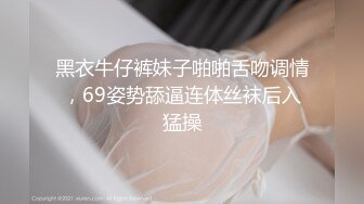 【极品迷玩❤️暗黑王子三部曲】迷操下药极品御姐女同事 丝袜塞嘴里连操两炮 操太爽给干高潮抽搐了