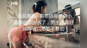 ”我求你不要告诉我男朋友，我都听你的“可以约她【内有联系方式】