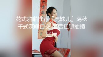 浣纱-单约内射有夫之妇