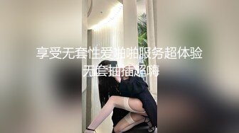 已婚坦克母狗人妻偷情视频流出！长得胖老公都不愿意操 结婚至今私处仍然粉嫩至极！