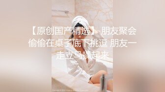 狂干天津小女