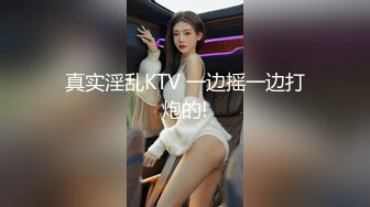 【我的枪好长】最新388元SVIP群福利，3P爆操蜘蛛女，有对象还出来这么玩