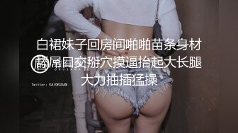 3/6最新 禽兽继父满足自己的淫欲强奸刚成年女儿搞得她销魂浪叫VIP1196