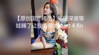 OnlyFans极品泰国刺青美少女 xgina 绝顶尤物最新流出合集 高颜值露脸 长腿粉穴被土豪爆操