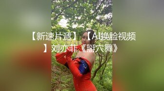 [MP4 /527M] 漂亮少妇偷情 被扛着大腿无套输出 射了一肚皮