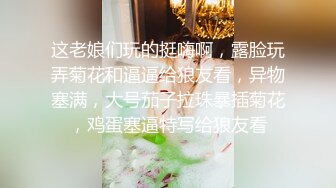 蜜桃影像PMTC054同城约啪之兔女郎的润滑激干