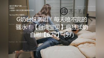 后入网袜妹，内射，叫声很激烈，手势验证