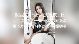 极品CospIay 奶子又圆又大的漂亮小姐姐臣服在粗大肉棒之下