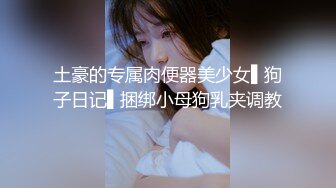 [亞洲無碼] 【北方有佳人】私拍，邀约各界成功男士3P单挑无套BB肏肿，刷锅狠人原版2K画质[RF_MP4_9800MB]