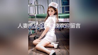 ✿高潮盛宴✿ 最美媚态蜜汁嫩鲍美少女▌Yua▌全裸天台