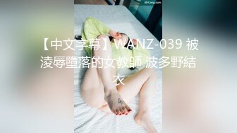 【AI换脸视频】熊黛林 女下属危险期被男上司强制中出