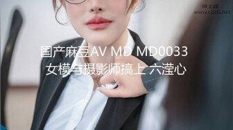 FLIXKO-MFK0079 麻豆传媒 我的理想型姐姐