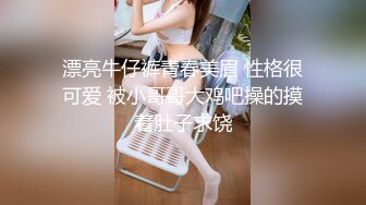 商场女厕,全景偷拍时髦小妞又来了肥美的鲍鱼真想咬一口