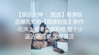 ⭐最强淫语⭐《桃谷谷》各种丝袜制服诱惑合集