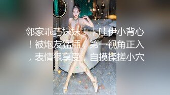 漂亮大奶人妻吃鸡啪啪 身材丰满 稀毛鲍鱼肥美 被大鸡吧无套输出 白浆四溢 沉浸式享受爱爱