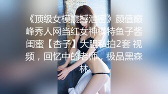 鄉下極品大奶懷孕大姐穿著性感高透睡衣戶外溜達,搭訕村裏單身老漢,太臊了