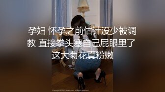 [原版]_037_新人学妹_诱惑_20210227