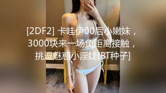  超顶嫩模  价值40美金 高端摄影顶级女神 Yoen G奶尤物出水芙蓉 珍珠小丁诱人裂缝 色气逼人浮想联翩