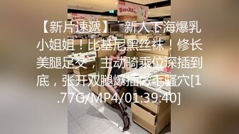 新! 工业_园区（厕_拍）白领美女意犹未尽 站起来伸进裤裆摸了一下B