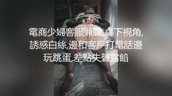 【极品❤️校花女神】6.3窈窕长腿丝袜控女神《黑夜色色》琳琅满目情趣诱惑 蜜穴淫液溢流成河