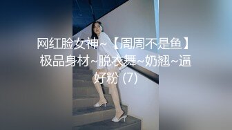 巅峰淫妻『巧克力牛奶』最新流出 -黑丝淫妻找单男和男友疯狂3P 前怼后操口爆