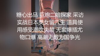 皇家华人 HJ-085 摇滚女歌手最终还是沦为老板的玩物 