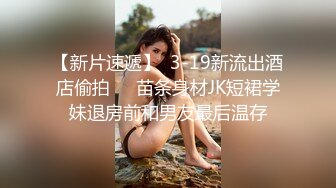  最新流出台灣顶级无码顶级色影师ED Mosaic娃娃脸美女主动要求多人群操 国语对白