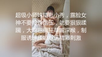 ✿优雅风骚并存✿隔壁新搬来的美少妇屁股真是太棒了，最后射他高跟鞋上带回家给他老公吃，最喜欢征服人妻少妇