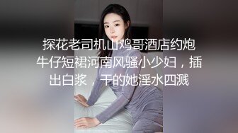 会所选了2妹子玩双飞