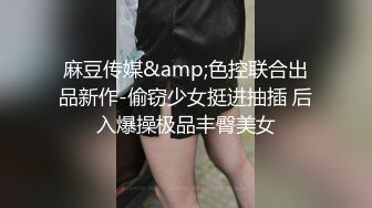 干骚老婆第二弹