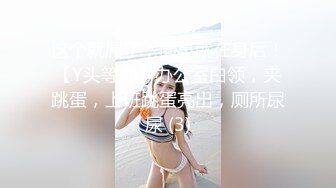 纯欲反差清纯少女『优咪』Cosplay银狼调教，拘束、高潮、羞辱、性交、连续高潮、淫语、口交、自慰