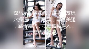 《台湾情侣泄密》美女职员和男上司之间的秘密 被有心人曝光