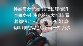   妹子真实笑起来很开心，刚干完休息下，再看下片子学习如何玩妹子