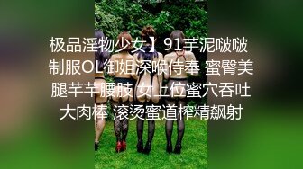 杭州02年极品西瓜妹 ：我要老公，好喜欢啊爸爸，从后面干我插烂我的骚逼宝贝