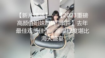 情趣女仆 极品高颜值SSS级甜美女神▌婕咪 ▌拿主人的小熊自慰被发现 揉搓嫩穴舒畅娇吟激情挑逗