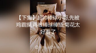 【街拍CD】顶点大_师抄底第三季，好多精品的丝袜妹子33V (2)