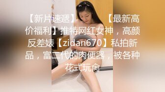 STP31654 ✿极品学妹✿ 楚楚动人灵动大眼气质美少女▌小敏儿▌动漫Cos猫娘福利 肉棒喂食爆肏青春尤物 浓白精液内射鲜嫩粉穴