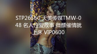 抖音73万粉丝【一个小仙女呀】私密视频遭男友贩卖15V 9P，反差婊私下自慰，被干嗷嗷叫！